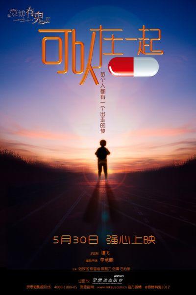 做假企业信用等级证书